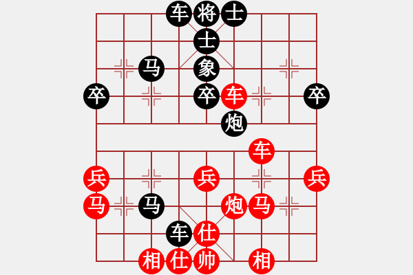 象棋棋譜圖片：殘葉只影(6段)-勝-梁山武松(7段) - 步數(shù)：50 