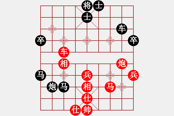 象棋棋譜圖片：殘葉只影(6段)-勝-梁山武松(7段) - 步數(shù)：80 