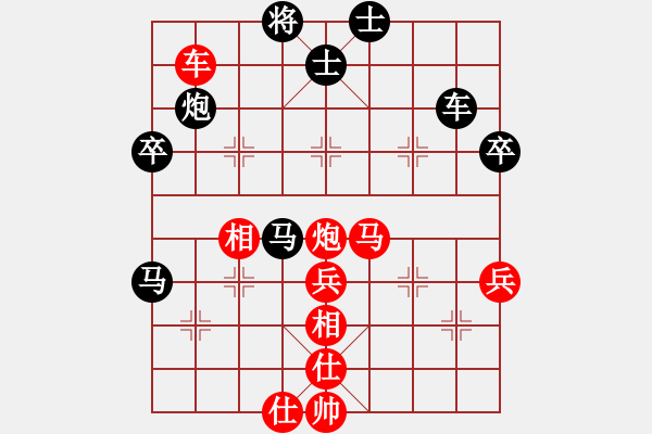 象棋棋譜圖片：殘葉只影(6段)-勝-梁山武松(7段) - 步數(shù)：90 