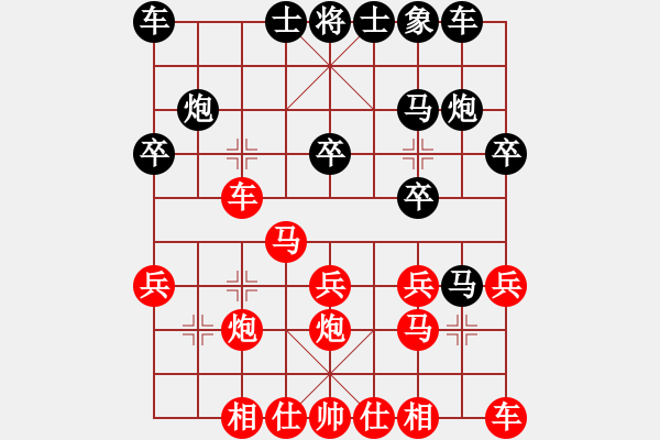 象棋棋譜圖片：安然一笑’ 負 紫薇花對紫微郎 - 步數(shù)：20 