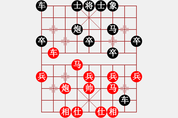 象棋棋譜圖片：安然一笑’ 負 紫薇花對紫微郎 - 步數(shù)：30 