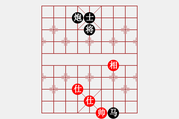 象棋棋谱图片：陶诺维红先负刘春波.pgn - 步数：170 