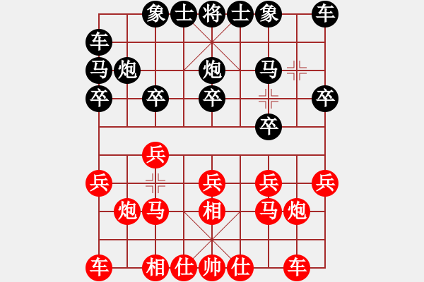 象棋棋谱图片：陈树雄 先和 林创强 - 步数：10 