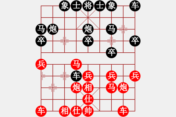 象棋棋谱图片：陈树雄 先和 林创强 - 步数：20 