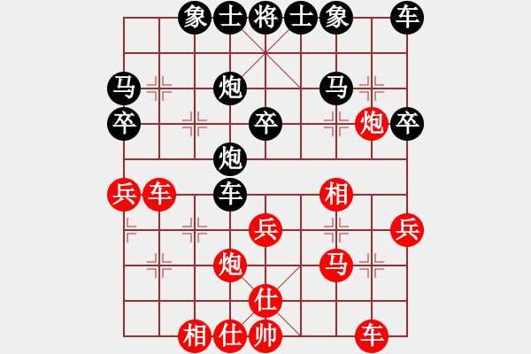 象棋棋谱图片：陈树雄 先和 林创强 - 步数：30 