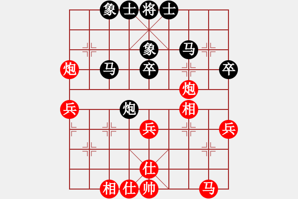 象棋棋谱图片：陈树雄 先和 林创强 - 步数：40 