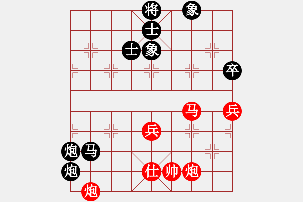 象棋棋谱图片：厦门象屿队 王廓 和 浙江民泰银行队 徐崇峰 - 步数：90 