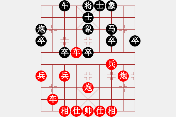 象棋棋譜圖片：橫才俊儒[292832991] -VS- 快樂每一天[2390140870] - 步數(shù)：31 