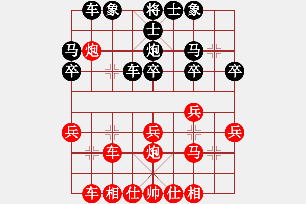 象棋棋譜圖片：在岸那方面[紅先勝] -VS- 贏一盤實在難[黑] 順炮直車對橫車 - 步數(shù)：30 