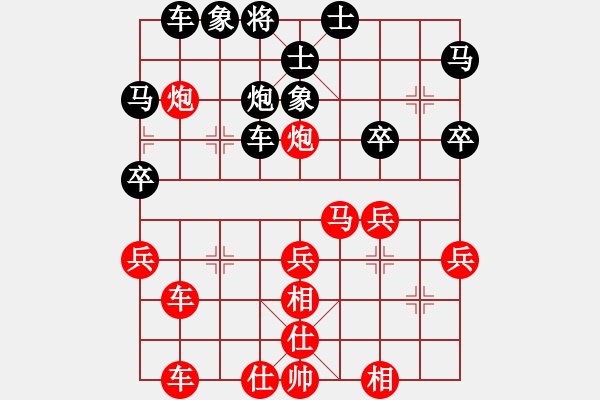 象棋棋譜圖片：在岸那方面[紅先勝] -VS- 贏一盤實在難[黑] 順炮直車對橫車 - 步數(shù)：40 