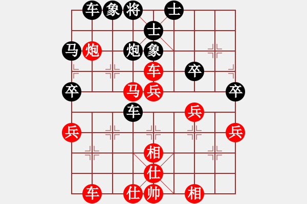 象棋棋譜圖片：在岸那方面[紅先勝] -VS- 贏一盤實在難[黑] 順炮直車對橫車 - 步數(shù)：49 