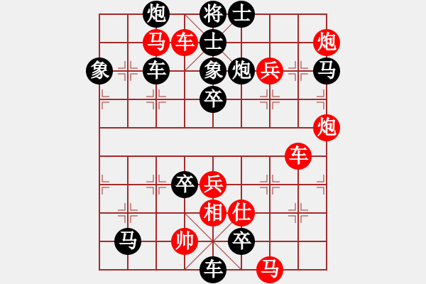 象棋棋谱图片：128箭射双雕 - 步数：0 