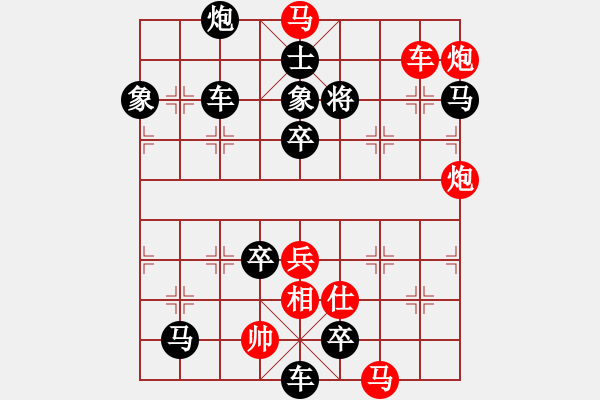 象棋棋谱图片：128箭射双雕 - 步数：10 