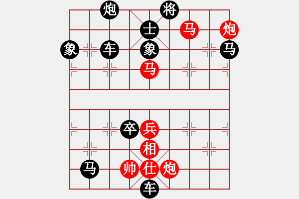 象棋棋谱图片：128箭射双雕 - 步数：30 