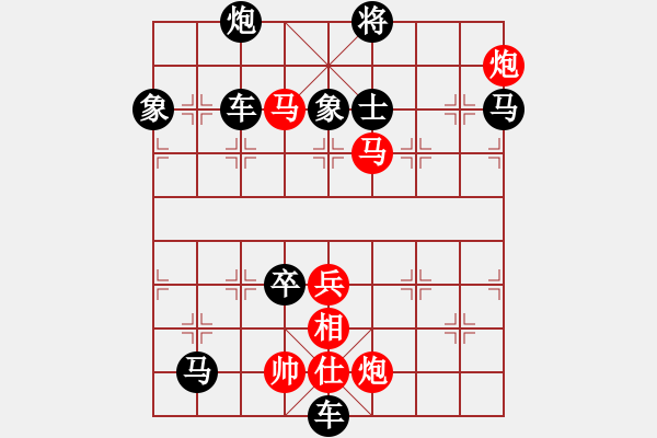 象棋棋谱图片：128箭射双雕 - 步数：40 