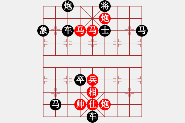 象棋棋谱图片：128箭射双雕 - 步数：49 