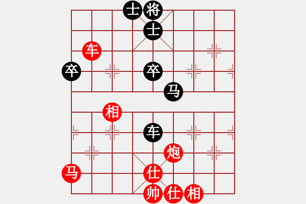 象棋棋譜圖片：大師群-亮劍VS大師群樺(2013-6-18) - 步數(shù)：70 