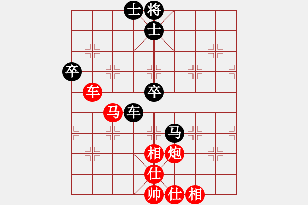 象棋棋譜圖片：大師群-亮劍VS大師群樺(2013-6-18) - 步數(shù)：80 