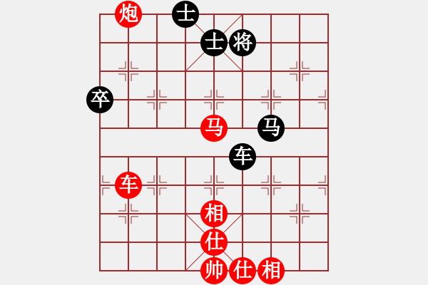 象棋棋譜圖片：大師群-亮劍VS大師群樺(2013-6-18) - 步數(shù)：89 