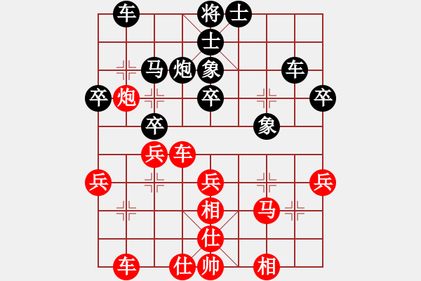 象棋棋譜圖片：‖棋家軍‖皎月[2739506104] -VS- 人生如棋[450273512]業(yè)四 - 步數(shù)：40 