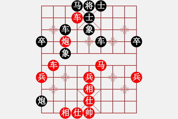 象棋棋譜圖片：‖棋家軍‖皎月[2739506104] -VS- 人生如棋[450273512]業(yè)四 - 步數(shù)：60 