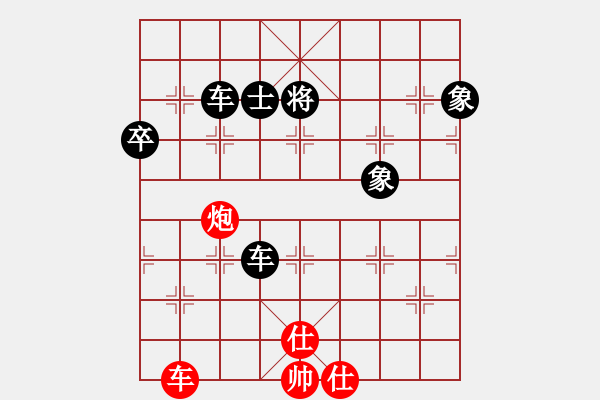 象棋棋譜圖片：守信(6段)-負(fù)-人生歡樂(6段) - 步數(shù)：110 