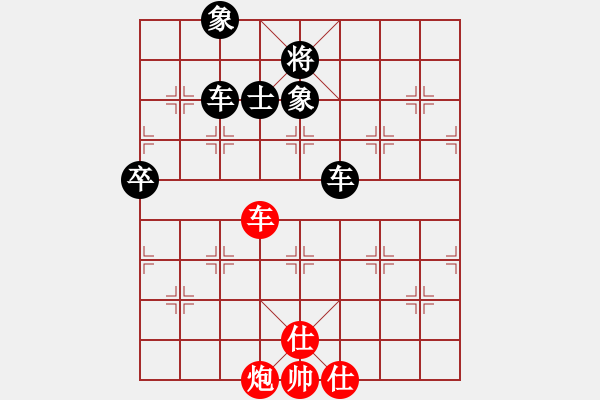 象棋棋譜圖片：守信(6段)-負(fù)-人生歡樂(6段) - 步數(shù)：180 