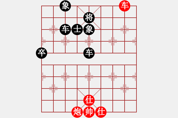 象棋棋譜圖片：守信(6段)-負(fù)-人生歡樂(6段) - 步數(shù)：190 