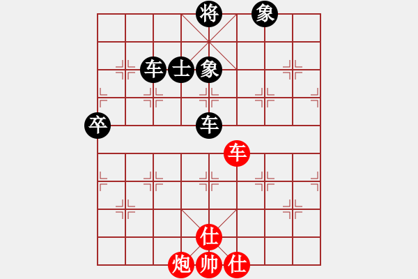 象棋棋譜圖片：守信(6段)-負(fù)-人生歡樂(6段) - 步數(shù)：200 