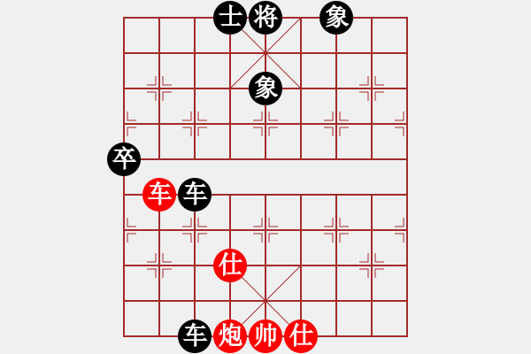 象棋棋譜圖片：守信(6段)-負(fù)-人生歡樂(6段) - 步數(shù)：210 