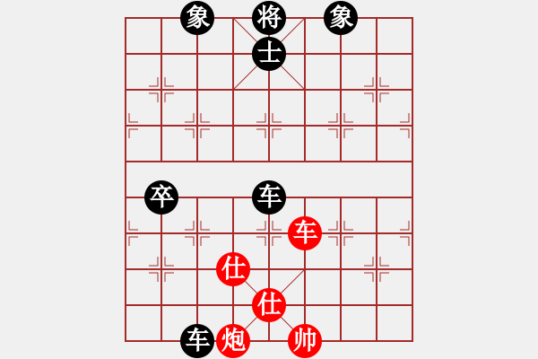 象棋棋譜圖片：守信(6段)-負(fù)-人生歡樂(6段) - 步數(shù)：220 