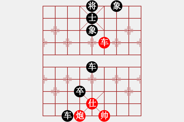 象棋棋譜圖片：守信(6段)-負(fù)-人生歡樂(6段) - 步數(shù)：230 