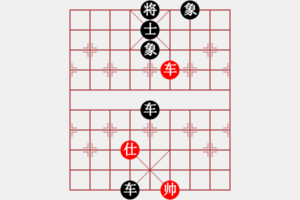 象棋棋譜圖片：守信(6段)-負(fù)-人生歡樂(6段) - 步數(shù)：232 