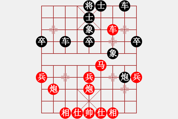 象棋棋譜圖片：守信(6段)-負(fù)-人生歡樂(6段) - 步數(shù)：40 