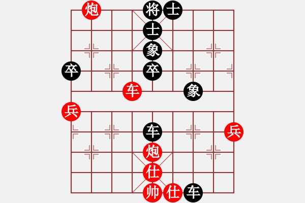 象棋棋譜圖片：守信(6段)-負(fù)-人生歡樂(6段) - 步數(shù)：60 