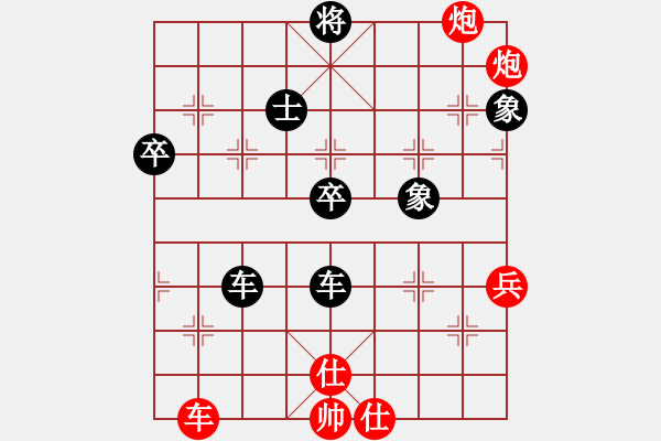 象棋棋譜圖片：守信(6段)-負(fù)-人生歡樂(6段) - 步數(shù)：80 