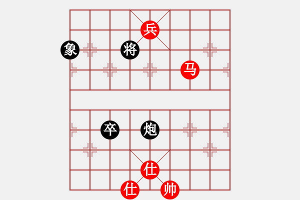 象棋棋譜圖片：JJ象棋的對局 - 步數(shù)：140 