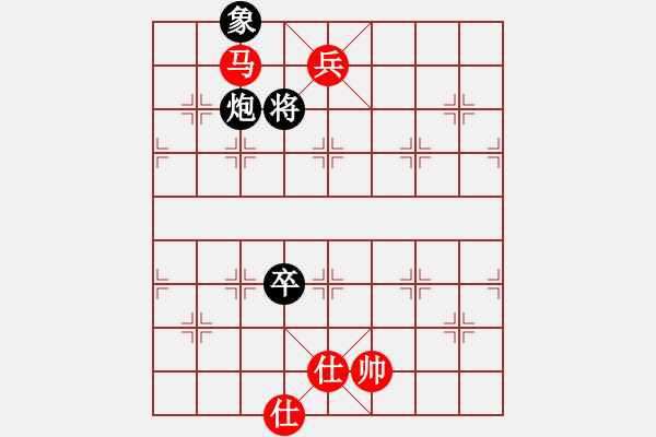 象棋棋譜圖片：JJ象棋的對局 - 步數(shù)：166 