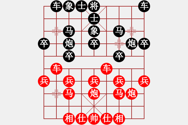 象棋棋譜圖片：JJ象棋的對局 - 步數(shù)：20 