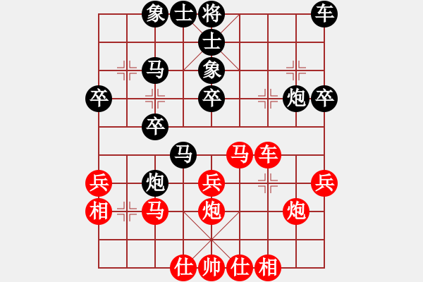 象棋棋譜圖片：JJ象棋的對局 - 步數(shù)：30 