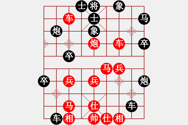 象棋棋譜圖片：張國鳳 先負(fù) 劉征 - 步數(shù)：40 