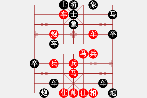 象棋棋譜圖片：張國鳳 先負(fù) 劉征 - 步數(shù)：48 