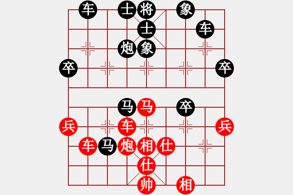 象棋棋譜圖片：大輝[紅] -VS- 南山[黑] - 步數(shù)：50 