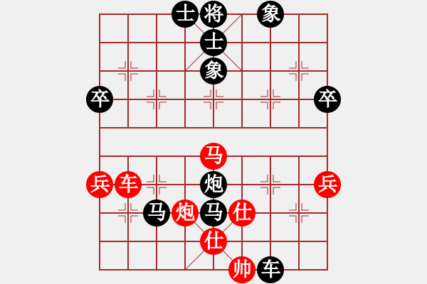 象棋棋譜圖片：大輝[紅] -VS- 南山[黑] - 步數(shù)：60 