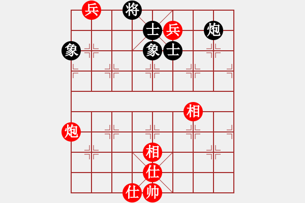 象棋棋譜圖片：中原快刀(9段)-和-海底的鯊魚(8段) - 步數(shù)：106 