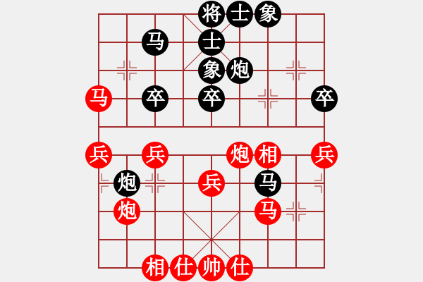 象棋棋譜圖片：中原快刀(9段)-和-海底的鯊魚(8段) - 步數(shù)：40 