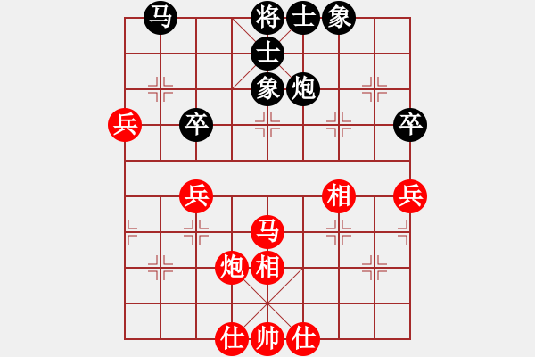 象棋棋譜圖片：中原快刀(9段)-和-海底的鯊魚(8段) - 步數(shù)：60 