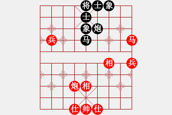 象棋棋譜圖片：中原快刀(9段)-和-海底的鯊魚(8段) - 步數(shù)：70 