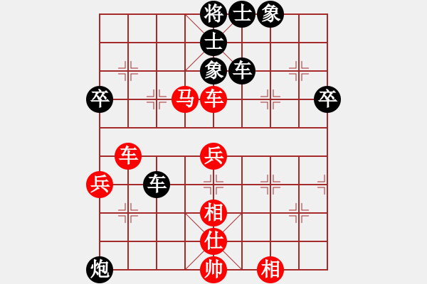 象棋棋譜圖片：2B- 中國香港棋院B 蔡偉雄 先負(fù) 葵芳聯(lián)邦 梁達(dá)民 - 步數(shù)：60 