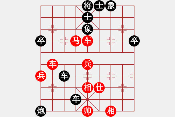 象棋棋譜圖片：2B- 中國香港棋院B 蔡偉雄 先負(fù) 葵芳聯(lián)邦 梁達(dá)民 - 步數(shù)：66 